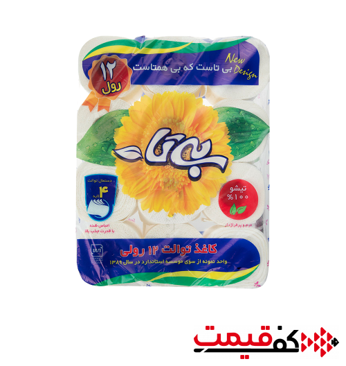 دستمال-توالت-بی-تا-رول-3لا-12عددی