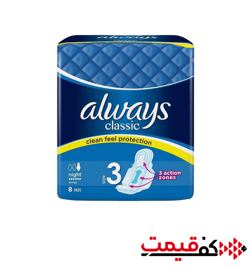 نوار بهداشتی آلویز ویژه شب 8 عدد