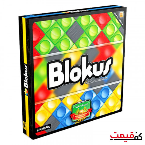 بازی فکری پرشان پارس مدیا مدل بلاک آس 