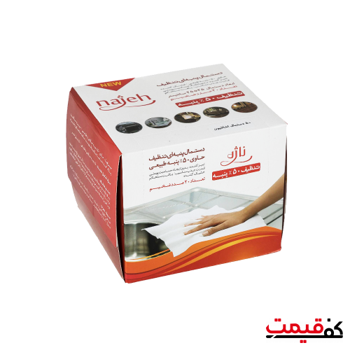 دستمال آشپزخانه ناژه 25 × 25 سانتیمتر 20عدد