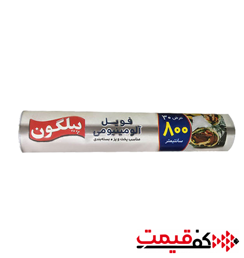 فویل-آلومینیوم-نازک-پیلگون-30-سانت-8-متری