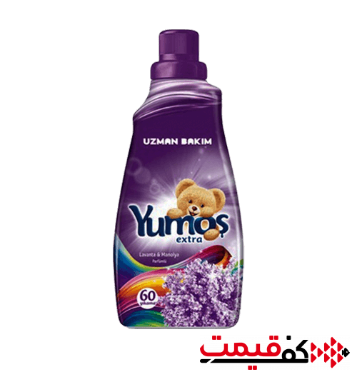 نرم-کننده-حوله-و-لباس-یوموش-با-رایحه-لاوندر-1440میلی-لیتر