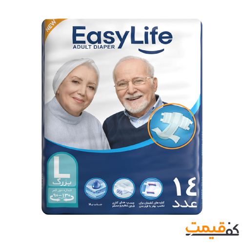 پوشک چسبی ایزی لایف بزرگسال large | بزرگ 14 عددی