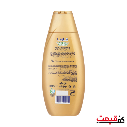 شامپو مو شاوما مدل Argan and Macadamia Oil 400 میلی‌لیتر