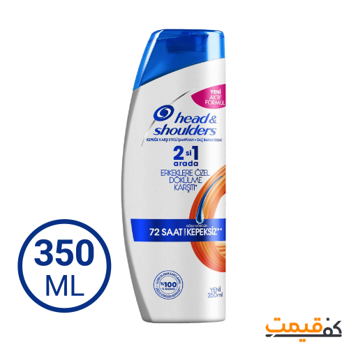 شامپو مو هد اند شولدرز مدل special anti weaving 2in1 مخصوص موهای شکننده و آسیب دیده 350میلی‌لیتر