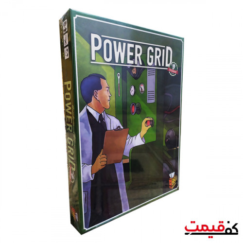 بازی فکری بازبازی مدل POWER GRID 