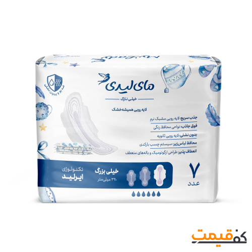 نوار بهداشتی مای لیدی اولترا مدل Instant Dry سایز خیلی بزرگ بسته 7 عددی