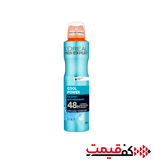 اسپری ضد تعریق مردانه لورآل Cool Power Ice Effect (250 میلیلیتر)
