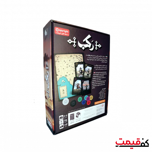 بازی فکری رومیز مدل رکب