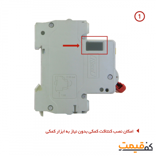 فیوز مینیاتوری سه پل 16 آمپر هیمل مدل HDB3WN3C16