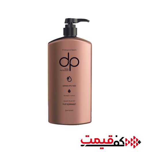 شامپو دکس dp dex مدل ÇÖREKOTU YAĞI 800 میلیلیتر