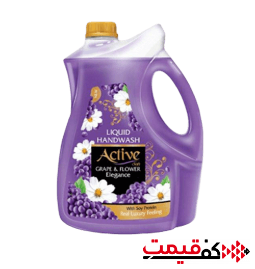 مایع دستشویی صدفی اکتیو با رایحه گل و انگور 3.750لیتر