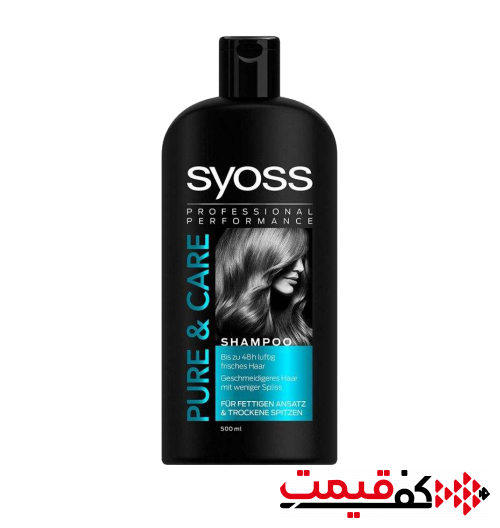 شامپو-مو-سایوس-PURE-%26amp;-CARE-مخصوص-موهای-چرب-500-میلی-لیتر