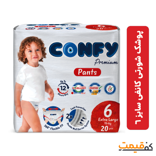 پوشک شورتی کانفی سایز 6 مدل Premium 20 عددی
