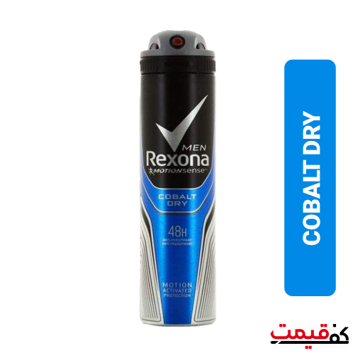 اسپری ضد تعریق مردانه رکسونا Cobalt Dry (200میلیلیتر)