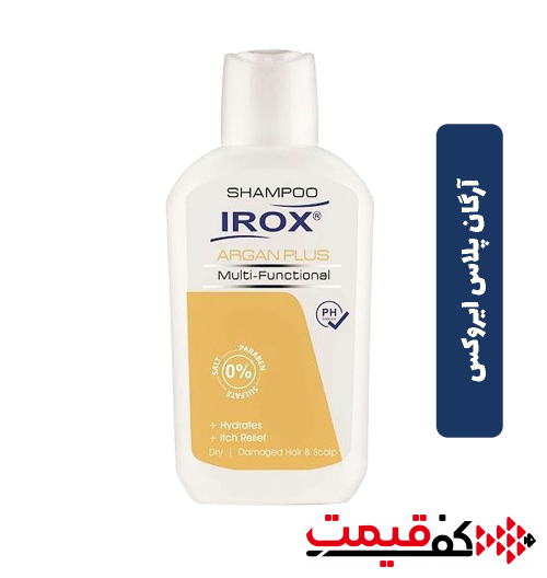 شامپو ایروکس آرگان پلاس 200میلیلیتر