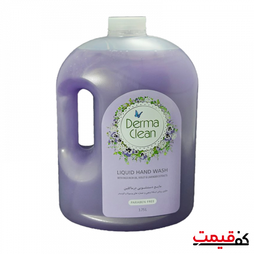 مایع دستشویی صدفی درماکلین ویولا و لاوندر 3750 میلیلیتر