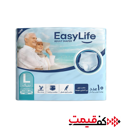 پوشک شورتی ایزی لایف بزرگسال large | بزرگ 10عددی