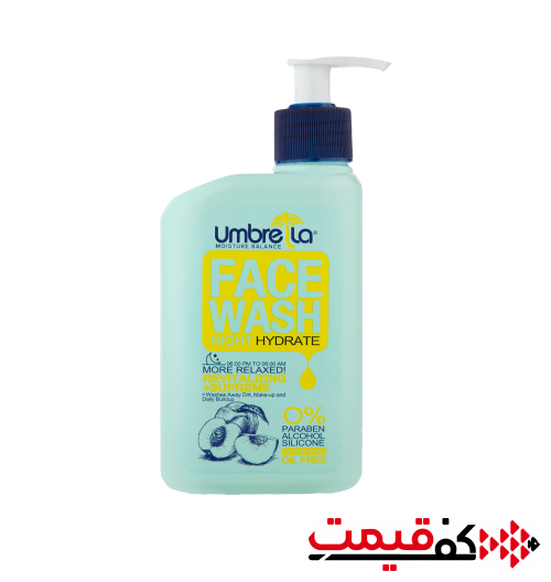 ژل-شستشو-صورت-آمبرلا-مناسب-برای--پوست-چرب-310میلی-لیتر