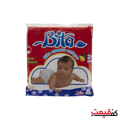 پوشک بی تا سایز بزرگ 20 عددی