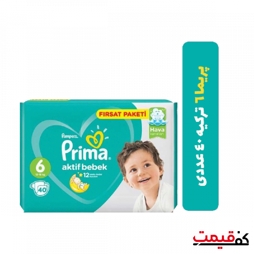 پوشک پریما پمپرز ترکیه سایز 6 40 عددی