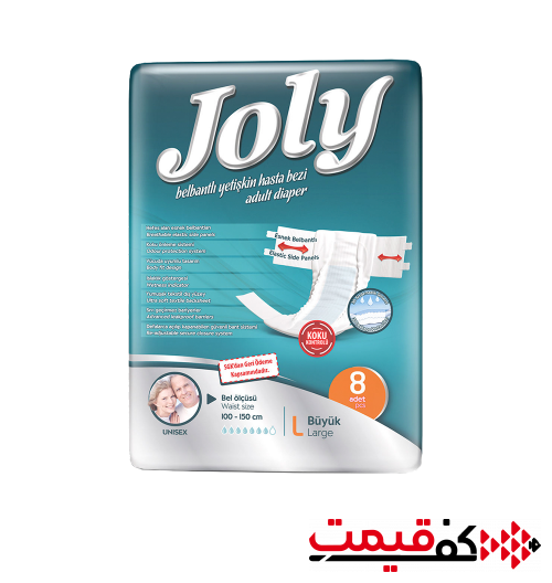 پوشک-چسبی-جولی-بزرگسال-بزرگ-8عددی