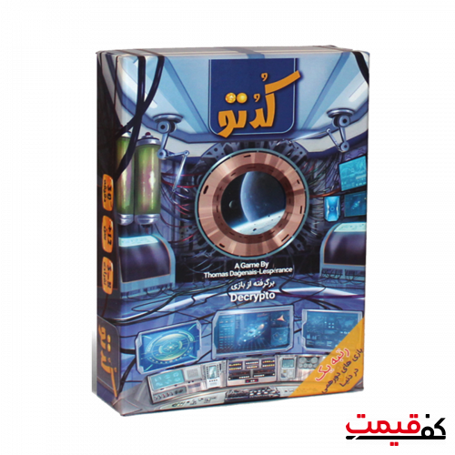 بازی فکری کدتو مدل decrypto
