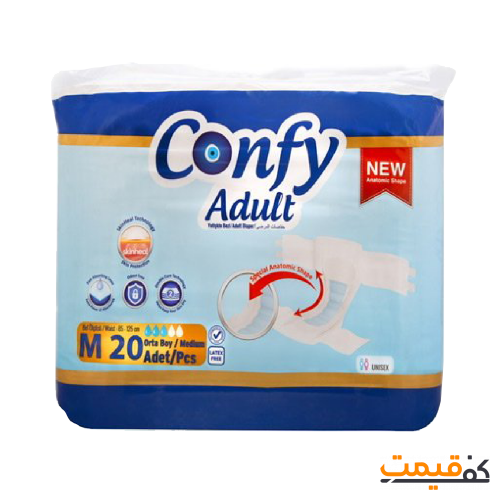 پوشک چسبی کانفی بزرگسال متوسط 20عددی