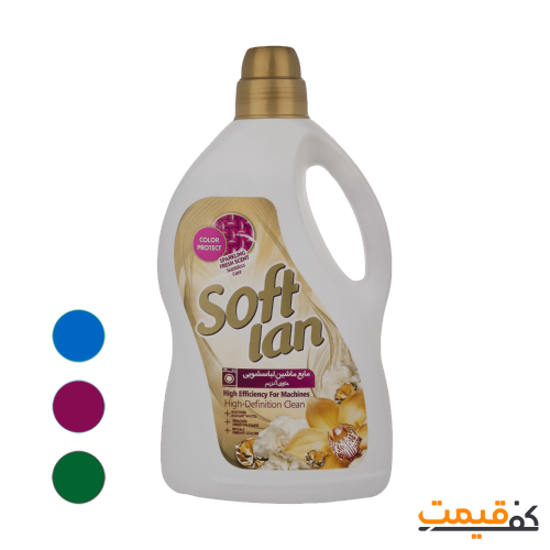مایع لباسشویی سافتلن +HD (3 لیتر) در 3 رنگ مختلف