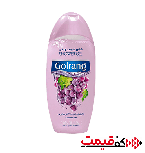شامپو بدن انگور گلرنگ 400میلیلیتر