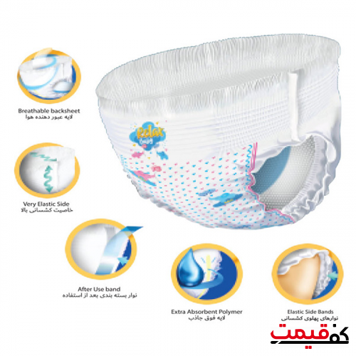 پوشک ریلکس بیبی شورتی سایز 5 26 عددی
