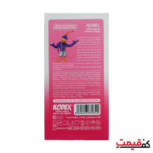 کاندوم کدکس مدل Nobel بسته 12 عددی