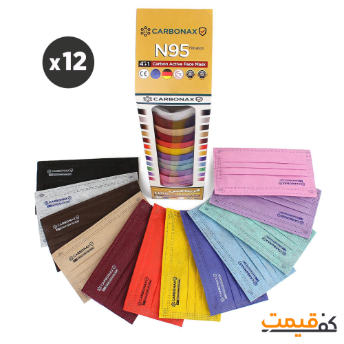ماسک 4+1لایه کربن اکتیو 12 رنگ کربناکس بایکو، ملت بلون، کربن اکتیو، اسپان، بایکو بسته 12عددی