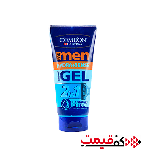 ژل اصلاح کامان مخصوص پوست حساس 175میلیلیتر