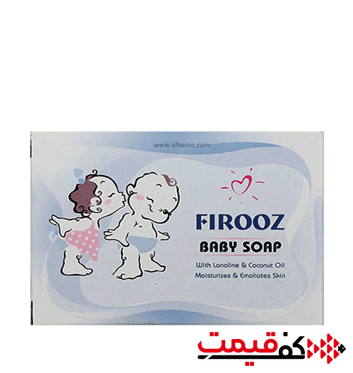 صابون-کودک-فیروز-حاوی-روغن-نارگیل-100گرم