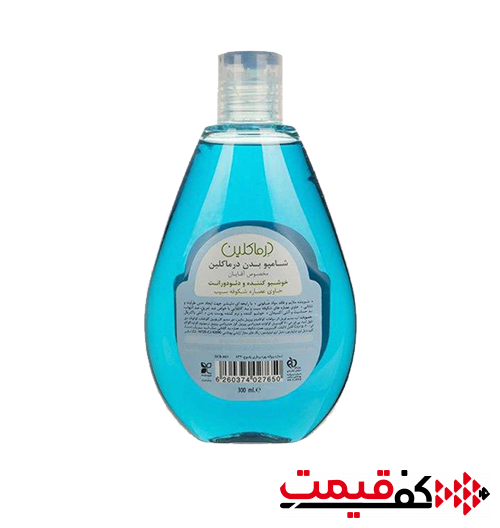 شامپو بدن شکوفه سیب درماکلین 300میلی‌لیتر