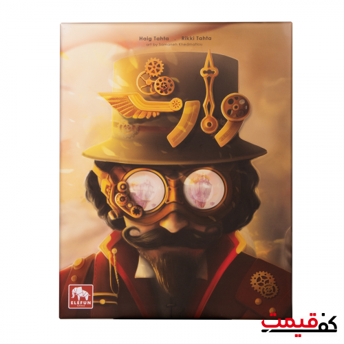 بازی فکری مدل وارث