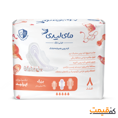 نوار بهداشتی مای لیدی اولترا مدل Instant Dry سایز بزرگ بسته 8 عددی