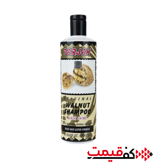 شامپو گردو پرژک 450میلیلیتر