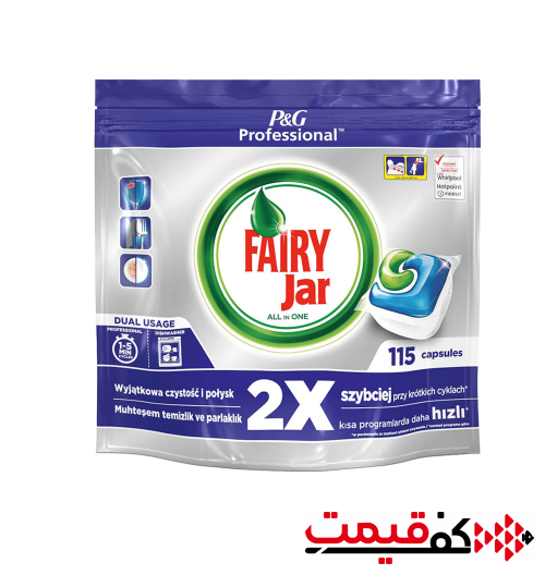 قرص ماشین ظرفشویی فیری مدل جار 115 عددی