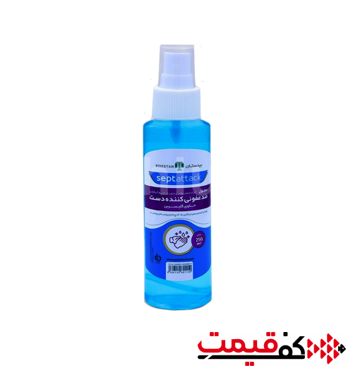 محلول پایه الکل ضدعفونی کننده دست سپتاتک بیدستان (اصلی) 250میلی‌لیتر