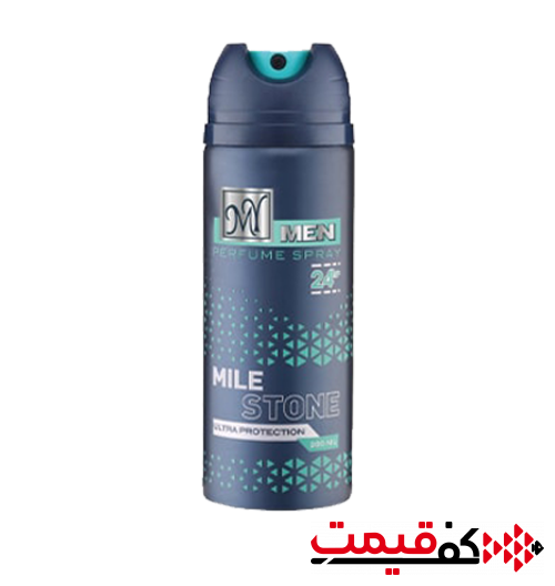 اسپری ضد تعریق مردانه مای Min Stone(200میلیلیتر)