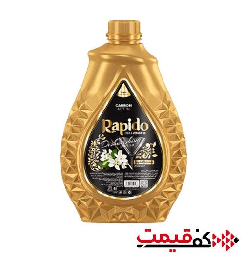مایع ظرفشویی ذغالی راپیدو با رایحه سیب 3لیتر