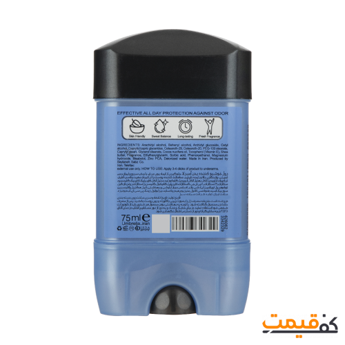 استیک ضد تعریق مردانه آمبرلا مدل Total Care 75 میلی‌لیتر