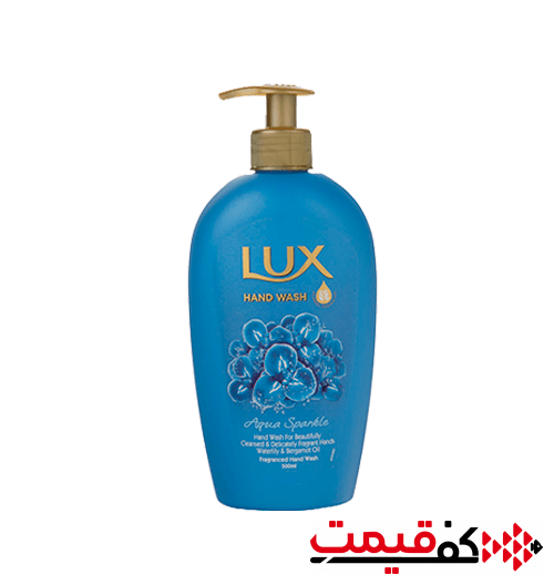 مایع دستشویی لوکس با رایحه نیلوفرآبی و ترنج 500میلی‌لیتر