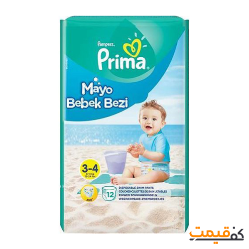 پوشک پریما مدل استخری سایز کوچک 12 عددی