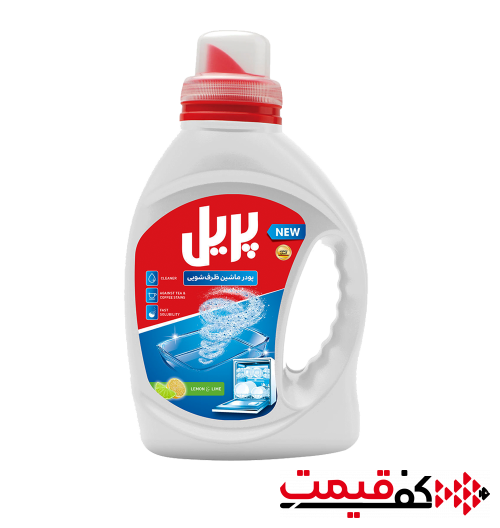 پودر-ماشین-ظرفشویی-پریل-با-رایحه-لیمو-1کیلوگرم