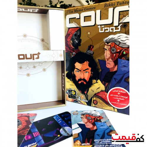 بازی فکری کودتا پلاس مدل coup plus 