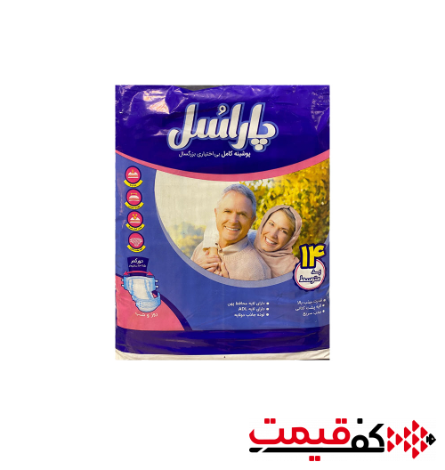 پوشک چسبی پاراسل بزرگسال medium | متوسط 14 عددی