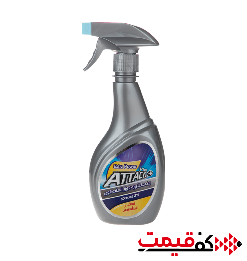 پاک-کننده-چند-منظوره-اتک-500میلی-لیتر
